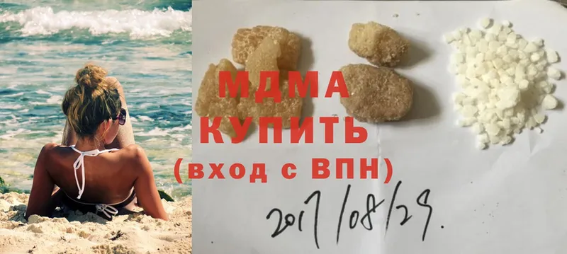 mega ссылка  Буйнакск  MDMA crystal  дарнет шоп 